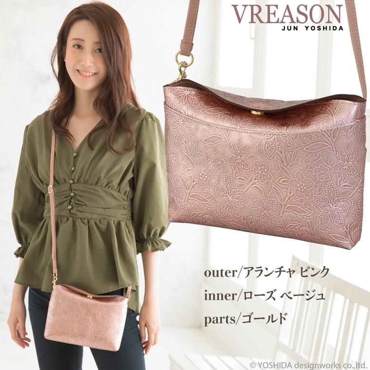 スマホショルダー ポーチ ポシェット アネモネ 日本製 本革 薄型 軽い 軽量 レディース 大容量 お財布 付き 斜め掛け 横型 VREASON ブレアゾン ヴレアソン | VREASON | 14