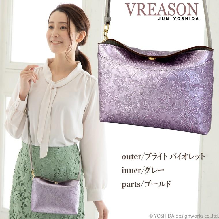 スマホショルダー ポーチ ポシェット アネモネ 日本製 本革 薄型 軽い 軽量 レディース 大容量 お財布 付き 斜め掛け 横型 VREASON ブレアゾン ヴレアソン | VREASON | 15