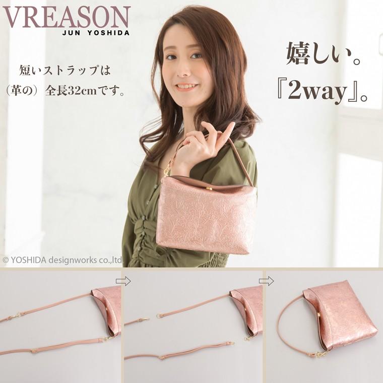 スマホショルダー ポーチ ポシェット アネモネ 日本製 本革 薄型 軽い 軽量 レディース 大容量 お財布 付き 斜め掛け 横型 VREASON ブレアゾン ヴレアソン | VREASON | 18