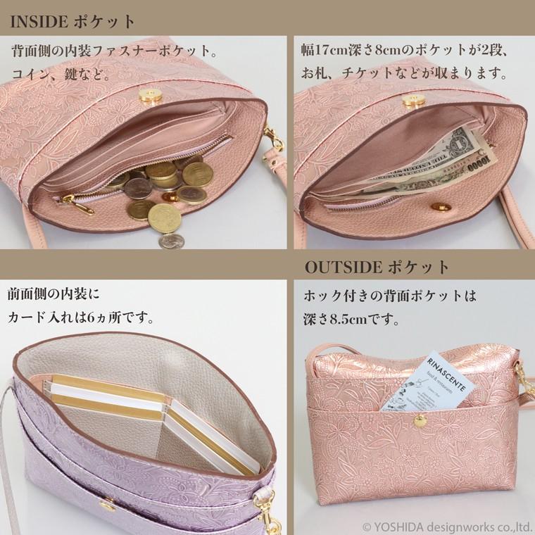 スマホショルダー ポーチ ポシェット アネモネ 日本製 本革 薄型 軽い 軽量 レディース 大容量 お財布 付き 斜め掛け 横型 VREASON ブレアゾン ヴレアソン | VREASON | 19