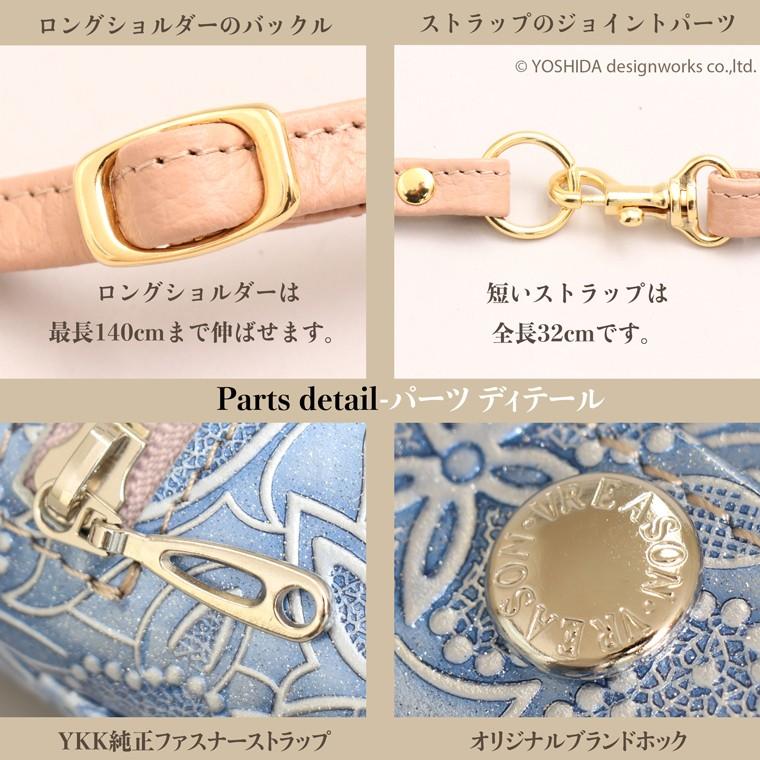 スマホショルダー ポーチ ポシェット アネモネ 日本製 本革 薄型 軽い 軽量 レディース 大容量 お財布 付き 斜め掛け 横型 VREASON ブレアゾン ヴレアソン | VREASON | 20