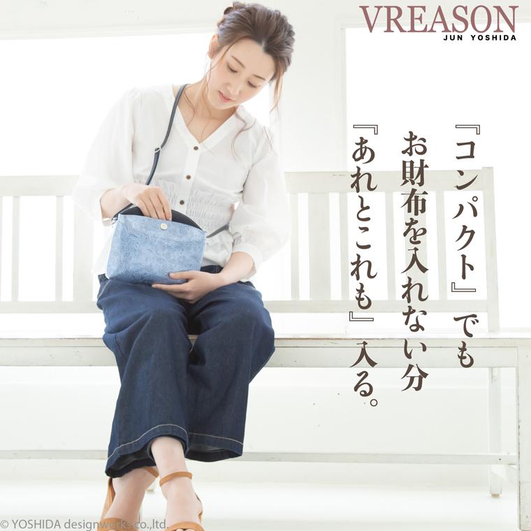 スマホショルダー ポーチ ポシェット アネモネ 日本製 本革 薄型 軽い 軽量 レディース 大容量 お財布 付き 斜め掛け 横型 VREASON ブレアゾン ヴレアソン | VREASON | 05