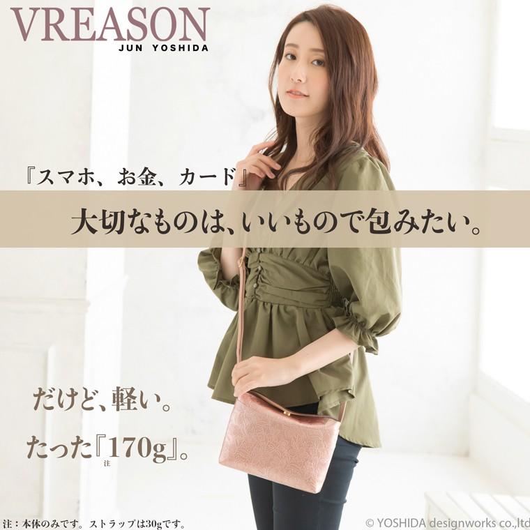 スマホショルダー ポーチ ポシェット アネモネ 日本製 本革 薄型 軽い 軽量 レディース 大容量 お財布 付き 斜め掛け 横型 VREASON ブレアゾン ヴレアソン | VREASON | 08