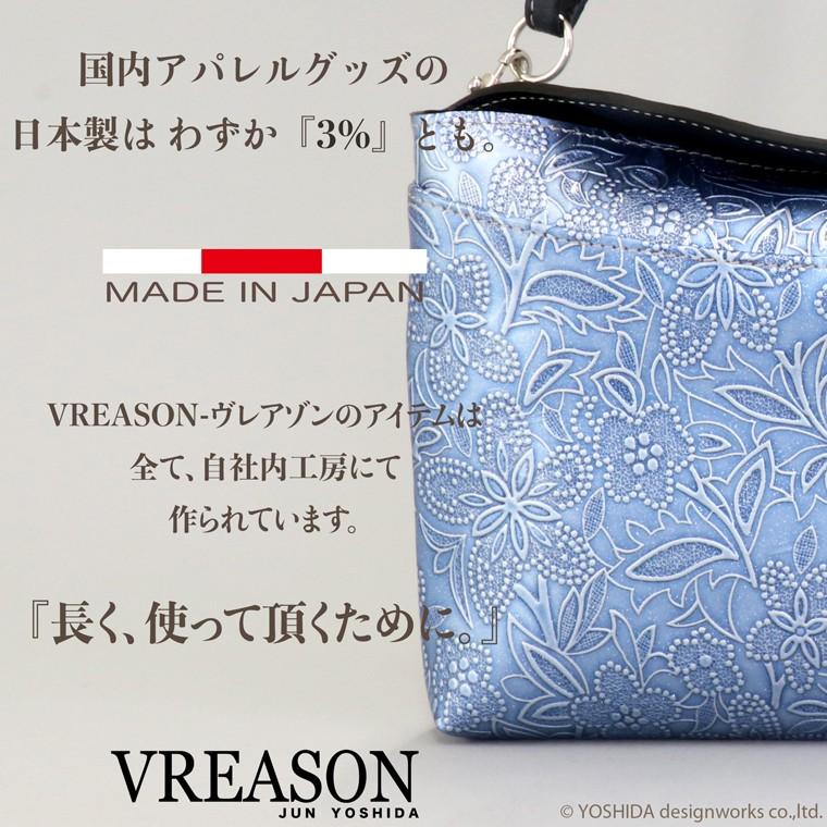 スマホショルダー ポーチ ポシェット アネモネ 日本製 本革 薄型 軽い 軽量 レディース 大容量 お財布 付き 斜め掛け 横型 VREASON ブレアゾン ヴレアソン | VREASON | 09