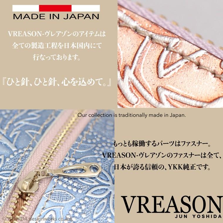 スマホショルダー ポーチ ポシェット アネモネ 日本製 本革 薄型 軽い 軽量 レディース 大容量 お財布 付き 斜め掛け 横型 VREASON ブレアゾン ヴレアソン | VREASON | 11