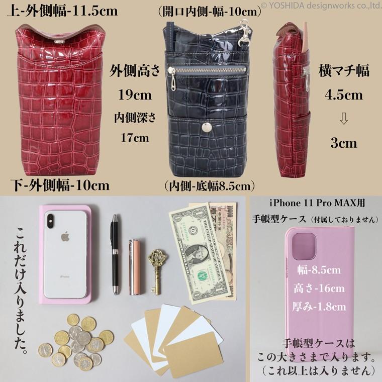 スマホショルダー ポーチ ポシェット クロコ 2way 日本製 本革 薄型 軽い 軽量 レディース 大容量 お財布 付き 斜め掛け 縦型 VREASON ブレアゾン ヴレアソン｜vreason｜22