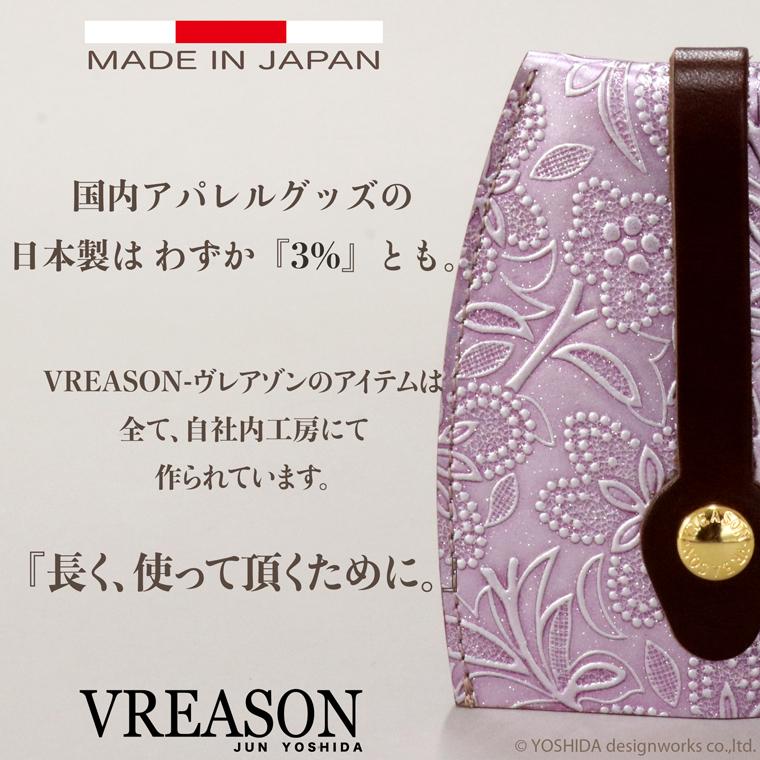 キーケース キーホルダー 鍵 カギ 日本製 本革 アネモネ 花柄 引き出す エナメル ペイズリー 使いやすい 雑貨 小物 機能的 おしゃれな VREASON ヴレアゾン | VREASON | 16