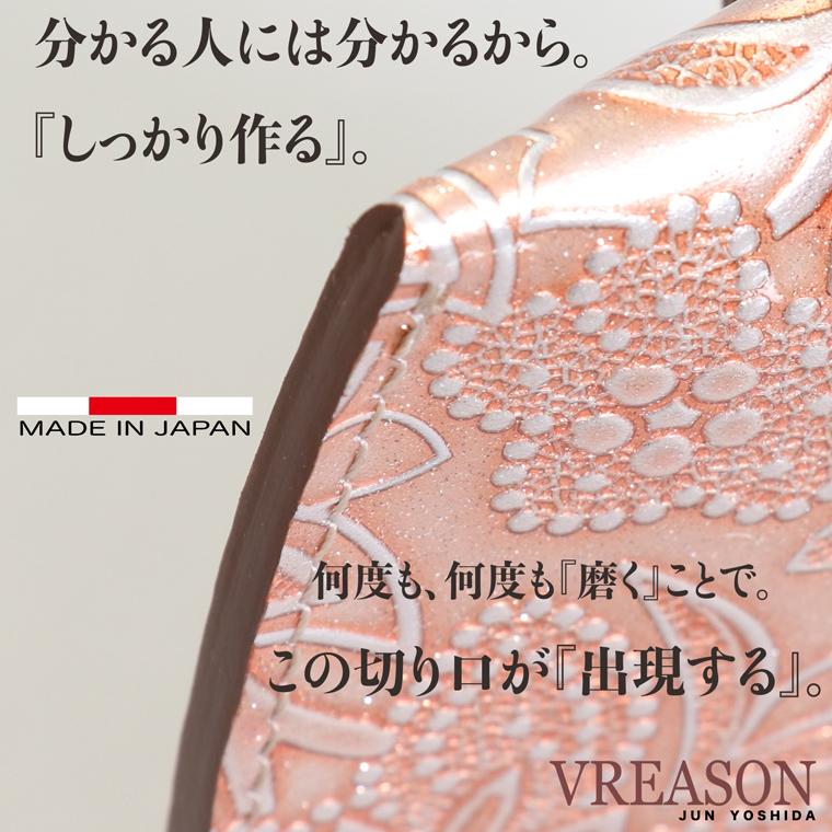 キーケース キーホルダー 鍵 カギ 日本製 本革 アネモネ 花柄 引き出す エナメル ペイズリー 使いやすい 雑貨 小物 機能的 おしゃれな VREASON ヴレアゾン | VREASON | 17