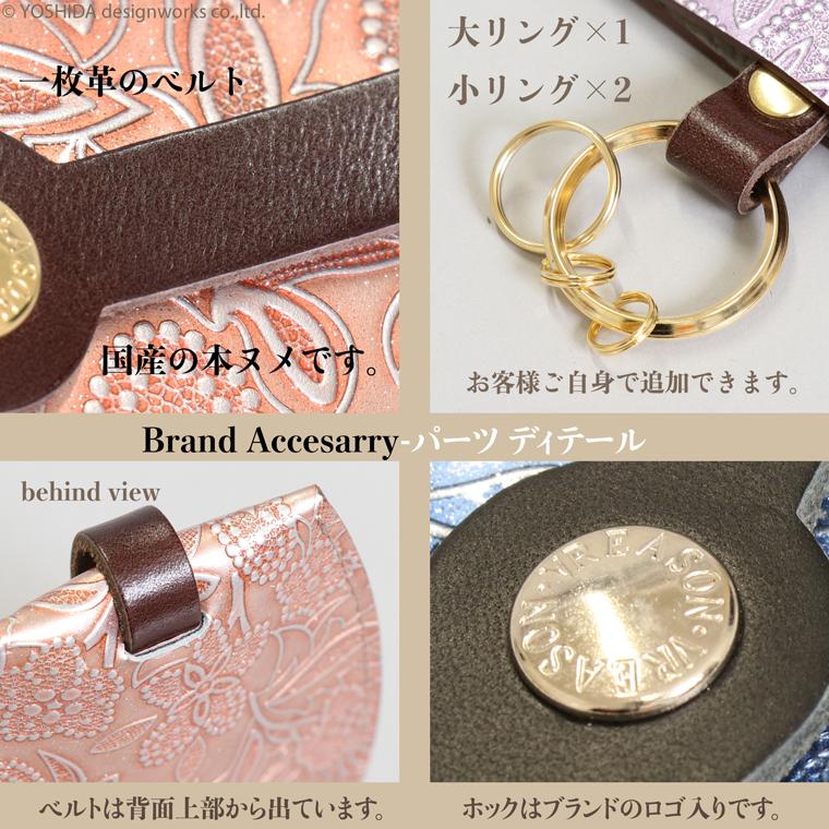 キーケース キーホルダー 鍵 カギ 日本製 本革 アネモネ 花柄 引き出す エナメル ペイズリー 使いやすい 雑貨 小物 機能的 おしゃれな VREASON ヴレアゾン | VREASON | 18