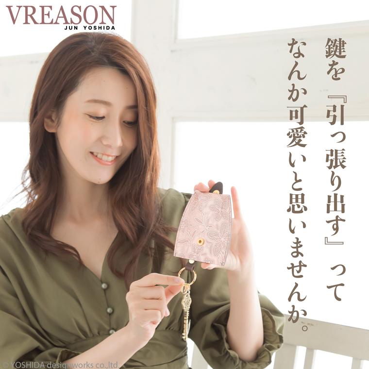 キーケース キーホルダー 鍵 カギ 日本製 本革 アネモネ 花柄 引き出す エナメル ペイズリー 使いやすい 雑貨 小物 機能的 おしゃれな VREASON ヴレアゾン | VREASON | 05
