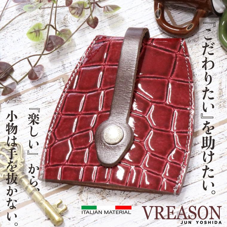 キーケース キーホルダー 鍵 カギ 日本製 本革ミュゼル クロコ ワニ 型押し 引き出す 収納 ミニ 使いやすい 雑貨 小物 機能的 おしゃれな VREASON ヴレアゾン | VREASON | 04