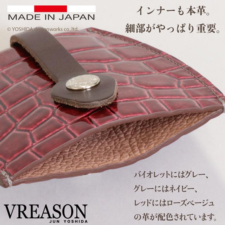 キーケース キーホルダー 鍵 カギ 日本製 本革ミュゼル クロコ ワニ 型押し 引き出す 収納 ミニ 使いやすい 雑貨 小物 機能的 おしゃれな VREASON ヴレアゾン | VREASON | 13
