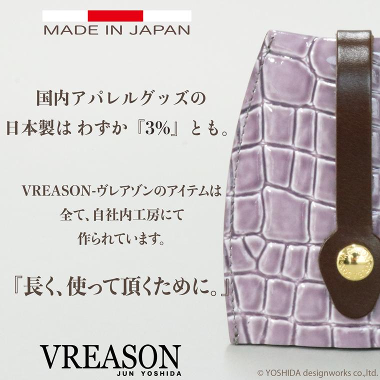 キーケース キーホルダー 鍵 カギ 日本製 本革ミュゼル クロコ ワニ 型押し 引き出す 収納 ミニ 使いやすい 雑貨 小物 機能的 おしゃれな VREASON ヴレアゾン | VREASON | 15