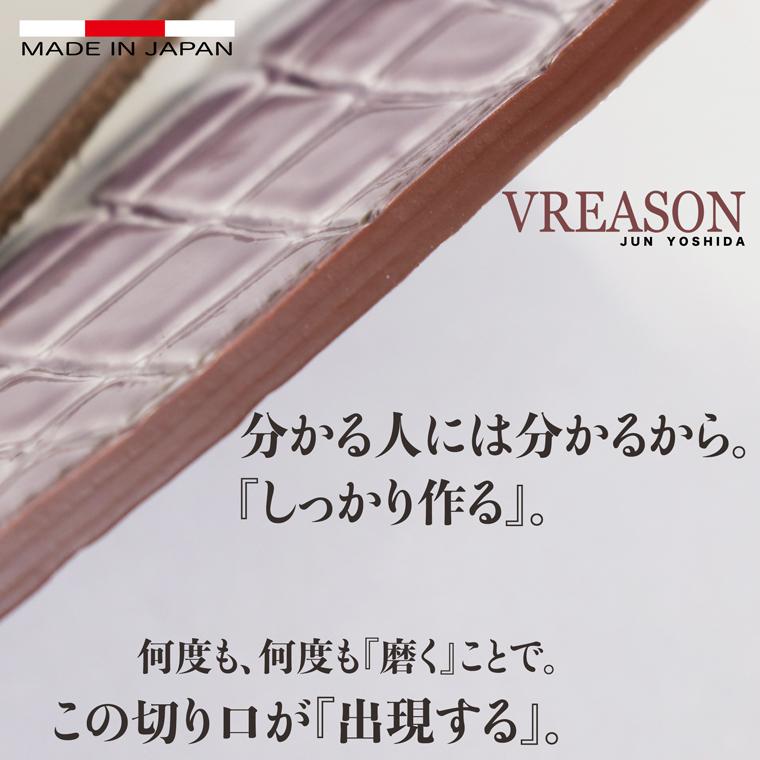 キーケース キーホルダー 鍵 カギ 日本製 本革ミュゼル クロコ ワニ 型押し 引き出す 収納 ミニ 使いやすい 雑貨 小物 機能的 おしゃれな VREASON ヴレアゾン | VREASON | 16