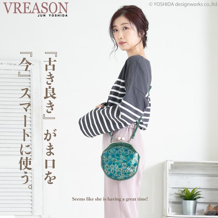 スマホショルダー ポーチ ポシェット パンジー がま口 エナメル 2way 日本製 本革 薄型 軽い 軽量 レディース 大容量 お財布 付き 斜め掛け VREASON ブレアゾン | VREASON | 01