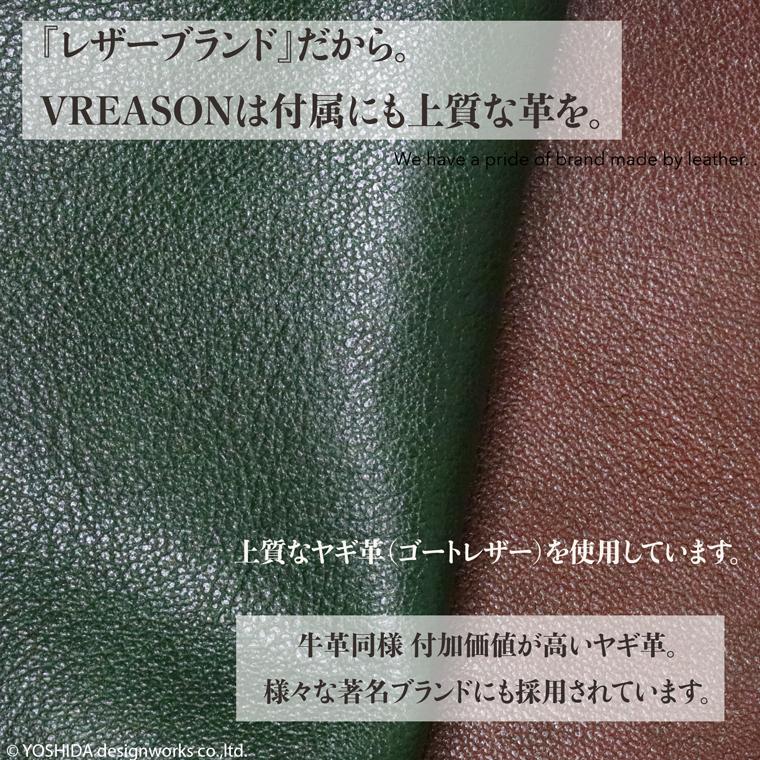 スマホショルダー ポーチ ポシェット パンジー がま口 エナメル 2way 日本製 本革 薄型 軽い 軽量 レディース 大容量 お財布 付き 斜め掛け VREASON ブレアゾン | VREASON | 10