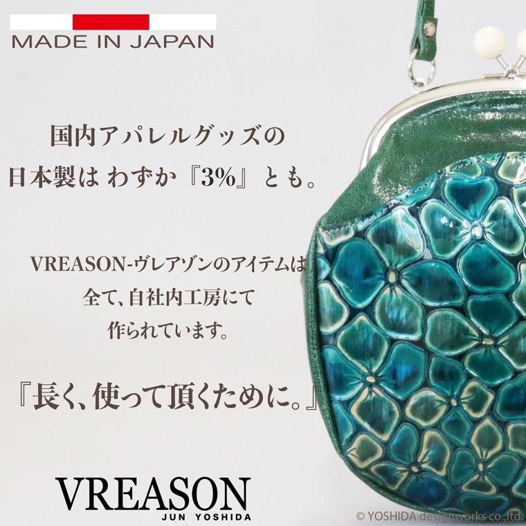 スマホショルダー ポーチ ポシェット パンジー がま口 エナメル 2way 日本製 本革 薄型 軽い 軽量 レディース 大容量 お財布 付き 斜め掛け VREASON ブレアゾン | VREASON | 12