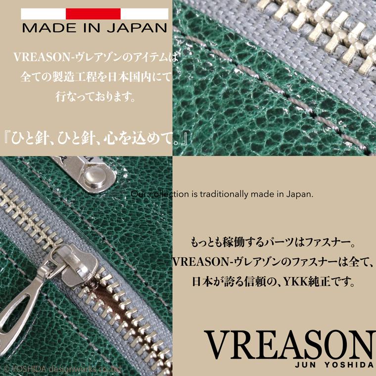 スマホショルダー ポーチ ポシェット パンジー がま口 エナメル 2way 日本製 本革 薄型 軽い 軽量 レディース 大容量 お財布 付き 斜め掛け VREASON ブレアゾン | VREASON | 13