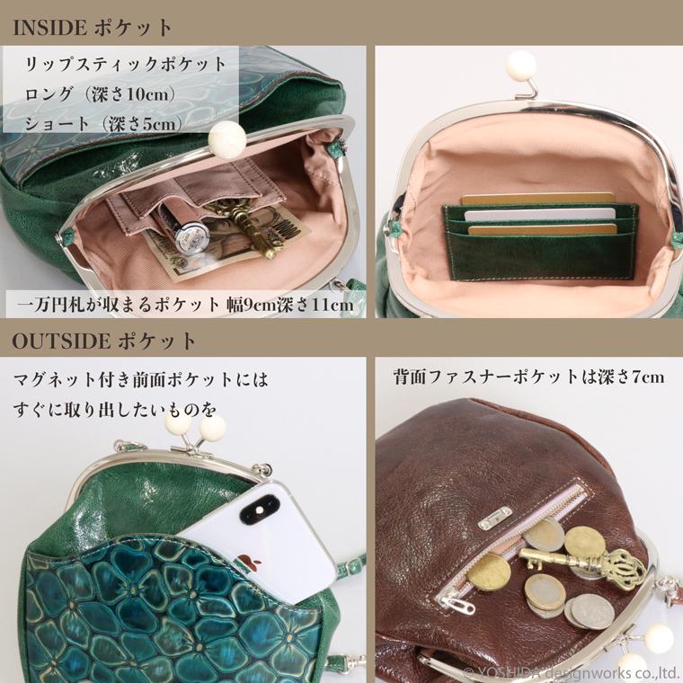 スマホショルダー ポーチ ポシェット パンジー がま口 エナメル 2way 日本製 本革 薄型 軽い 軽量 レディース 大容量 お財布 付き 斜め掛け VREASON ブレアゾン | VREASON | 15