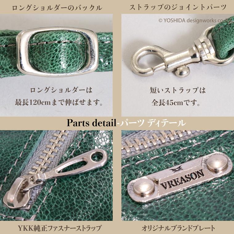 スマホショルダー ポーチ ポシェット パンジー がま口 エナメル 2way 日本製 本革 薄型 軽い 軽量 レディース 大容量 お財布 付き 斜め掛け VREASON ブレアゾン | VREASON | 16