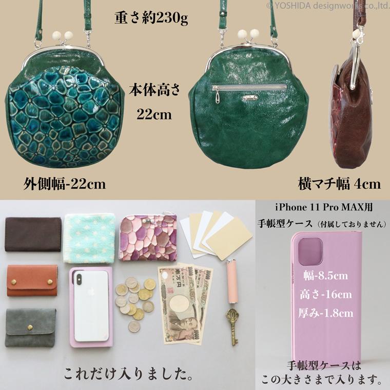 スマホショルダー ポーチ ポシェット パンジー がま口 エナメル 2way 日本製 本革 薄型 軽い 軽量 レディース 大容量 お財布 付き 斜め掛け VREASON ブレアゾン | VREASON | 17