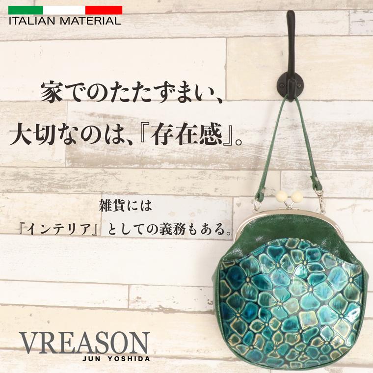 スマホショルダー ポーチ ポシェット パンジー がま口 エナメル 2way 日本製 本革 薄型 軽い 軽量 レディース 大容量 お財布 付き 斜め掛け VREASON ブレアゾン | VREASON | 03