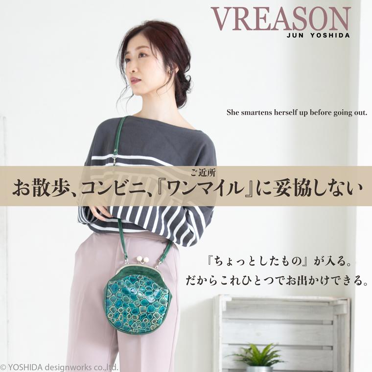 スマホショルダー ポーチ ポシェット パンジー がま口 エナメル 2way 日本製 本革 薄型 軽い 軽量 レディース 大容量 お財布 付き 斜め掛け VREASON ブレアゾン | VREASON | 04