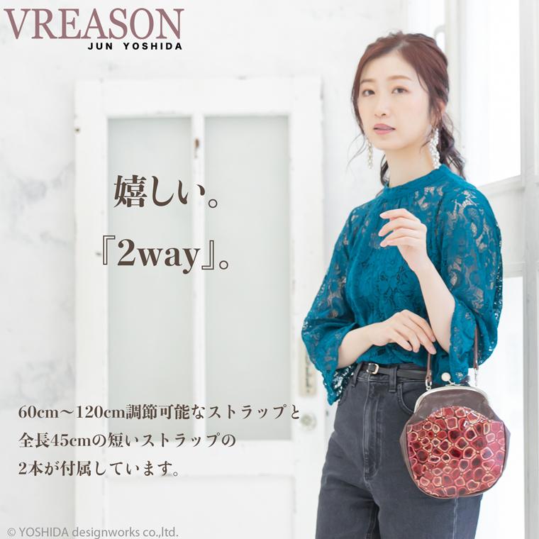 スマホショルダー ポーチ ポシェット パンジー がま口 エナメル 2way 日本製 本革 薄型 軽い 軽量 レディース 大容量 お財布 付き 斜め掛け VREASON ブレアゾン | VREASON | 05
