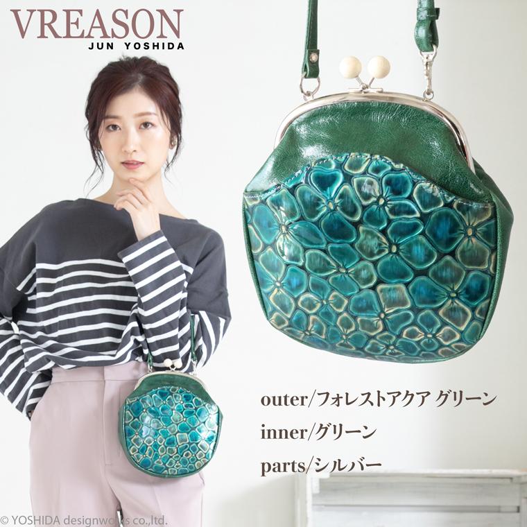 スマホショルダー ポーチ ポシェット パンジー がま口 エナメル 2way 日本製 本革 薄型 軽い 軽量 レディース 大容量 お財布 付き 斜め掛け VREASON ブレアゾン | VREASON | 09