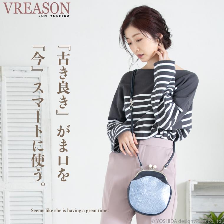 スマホショルダー ポーチ ポシェット アネモネ がま口 2way 日本製 本革 薄型 軽い レディース 大容量 お財布 付き 斜め掛け VREASON ブレアゾン ヴレアソン | VREASON | 04