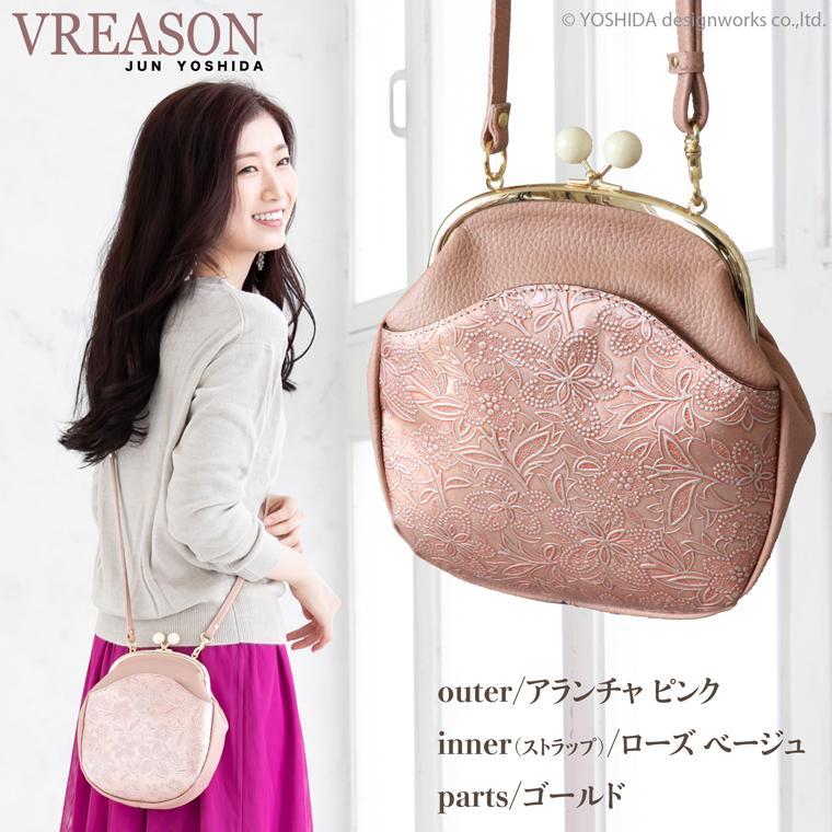 スマホショルダー ポーチ ポシェット アネモネ がま口 2way 日本製 本革 薄型 軽い レディース 大容量 お財布 付き 斜め掛け VREASON ブレアゾン ヴレアソン | VREASON | 13