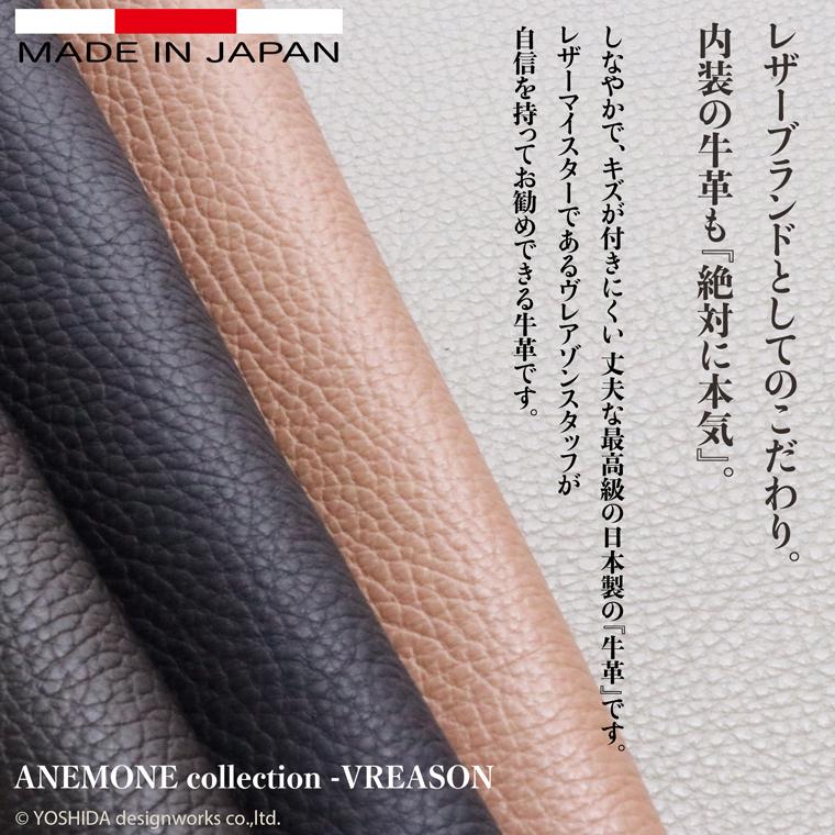 スマホショルダー ポーチ ポシェット アネモネ がま口 2way 日本製 本革 薄型 軽い レディース 大容量 お財布 付き 斜め掛け VREASON ブレアゾン ヴレアソン | VREASON | 15
