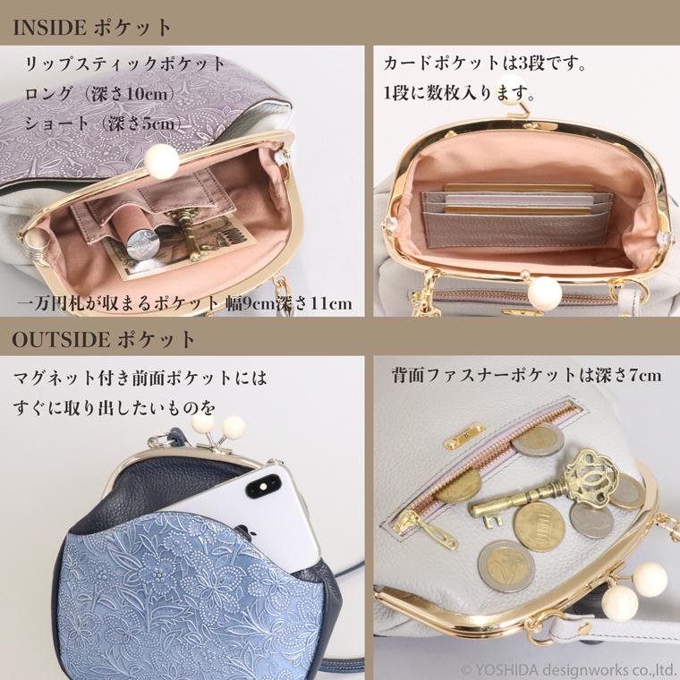 スマホショルダー ポーチ ポシェット アネモネ がま口 2way 日本製 本革 薄型 軽い レディース 大容量 お財布 付き 斜め掛け VREASON ブレアゾン ヴレアソン | VREASON | 20