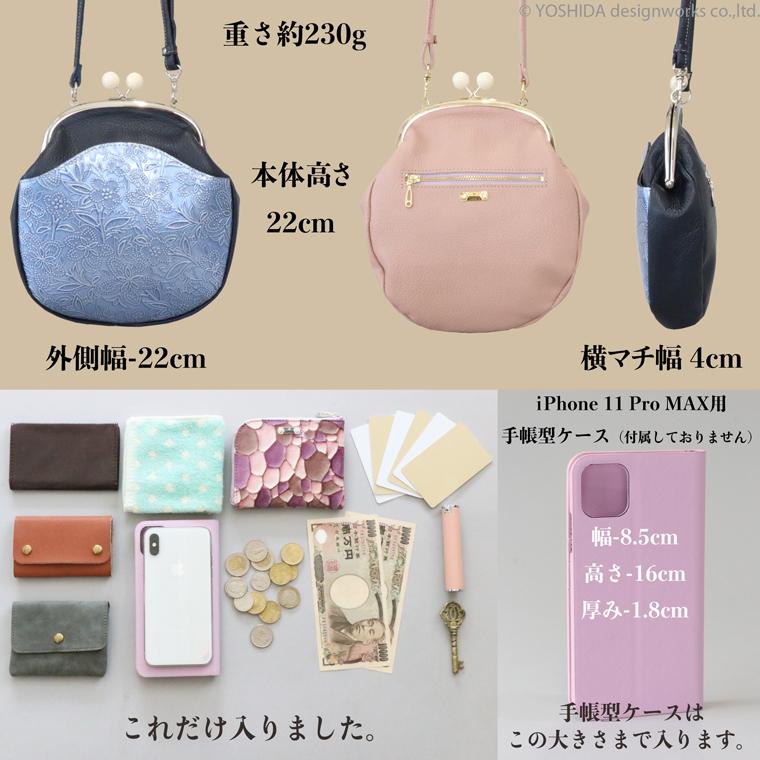 スマホショルダー ポーチ ポシェット アネモネ がま口 2way 日本製 本革 薄型 軽い レディース 大容量 お財布 付き 斜め掛け VREASON ブレアゾン ヴレアソン | VREASON | 22