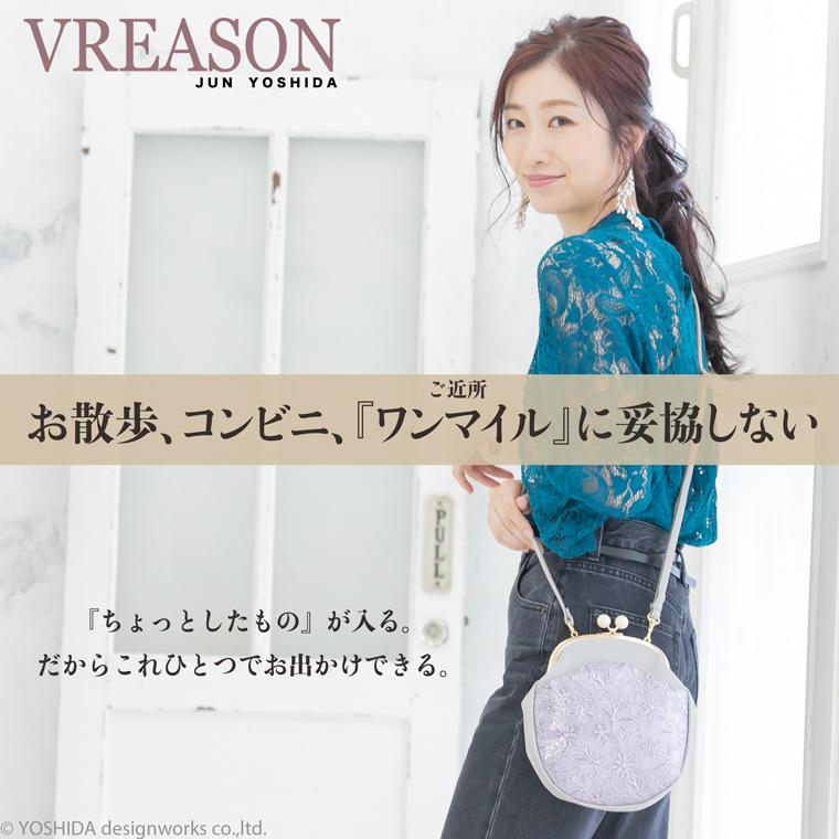 スマホショルダー ポーチ ポシェット アネモネ がま口 2way 日本製 本革 薄型 軽い レディース 大容量 お財布 付き 斜め掛け VREASON ブレアゾン ヴレアソン | VREASON | 07