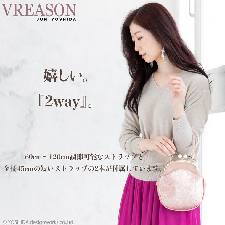 スマホショルダー ポーチ ポシェット アネモネ がま口 2way 日本製 本革 薄型 軽い レディース 大容量 お財布 付き 斜め掛け VREASON ブレアゾン ヴレアソン | VREASON | 08
