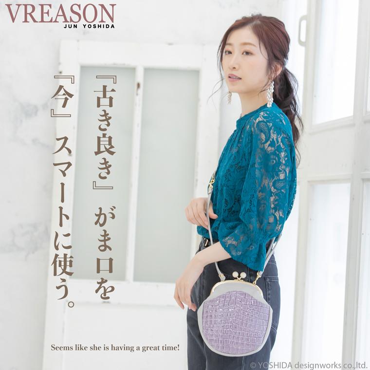 スマホショルダー ポーチ ポシェット がま口 2way クロコ 日本製 本革 薄型 軽い 軽量 レディース 大容量 お財布 付き 斜め掛け VREASON ブレアゾン | VREASON | 04