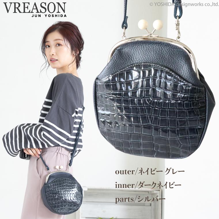 スマホショルダー ポーチ ポシェット がま口 2way クロコ 日本製 本革 薄型 軽い 軽量 レディース 大容量 お財布 付き 斜め掛け VREASON ブレアゾン | VREASON | 13
