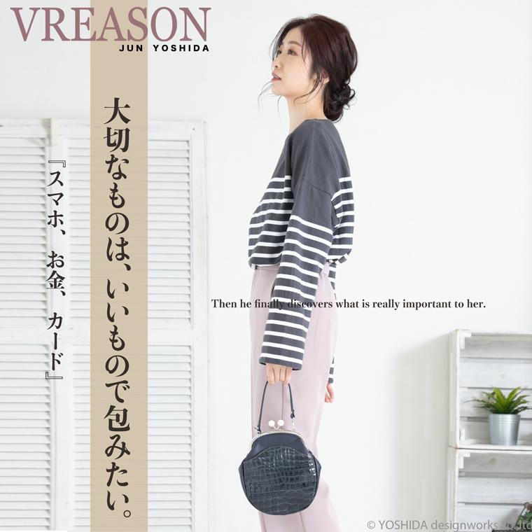 スマホショルダー ポーチ ポシェット がま口 2way クロコ 日本製 本革 薄型 軽い 軽量 レディース 大容量 お財布 付き 斜め掛け VREASON ブレアゾン | VREASON | 15