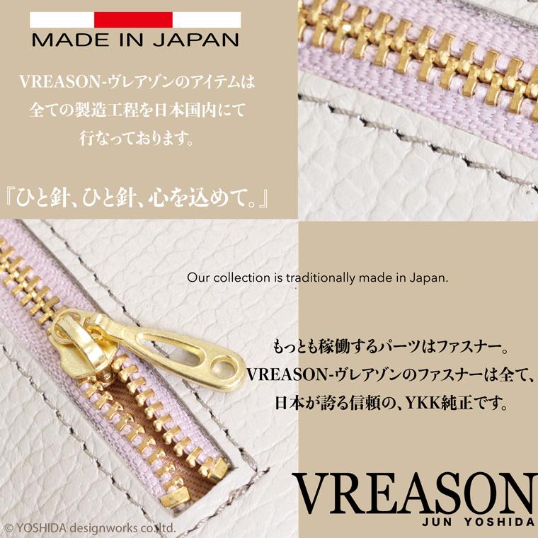 スマホショルダー ポーチ ポシェット がま口 2way クロコ 日本製 本革 薄型 軽い 軽量 レディース 大容量 お財布 付き 斜め掛け VREASON ブレアゾン | VREASON | 17