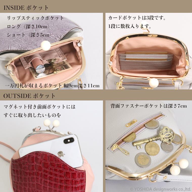 スマホショルダー ポーチ ポシェット がま口 2way クロコ 日本製 本革 薄型 軽い 軽量 レディース 大容量 お財布 付き 斜め掛け VREASON ブレアゾン | VREASON | 19