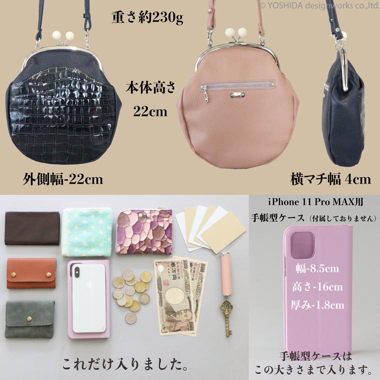 スマホショルダー ポーチ ポシェット がま口 2way クロコ 日本製 本革 薄型 軽い 軽量 レディース 大容量 お財布 付き 斜め掛け VREASON ブレアゾン | VREASON | 21