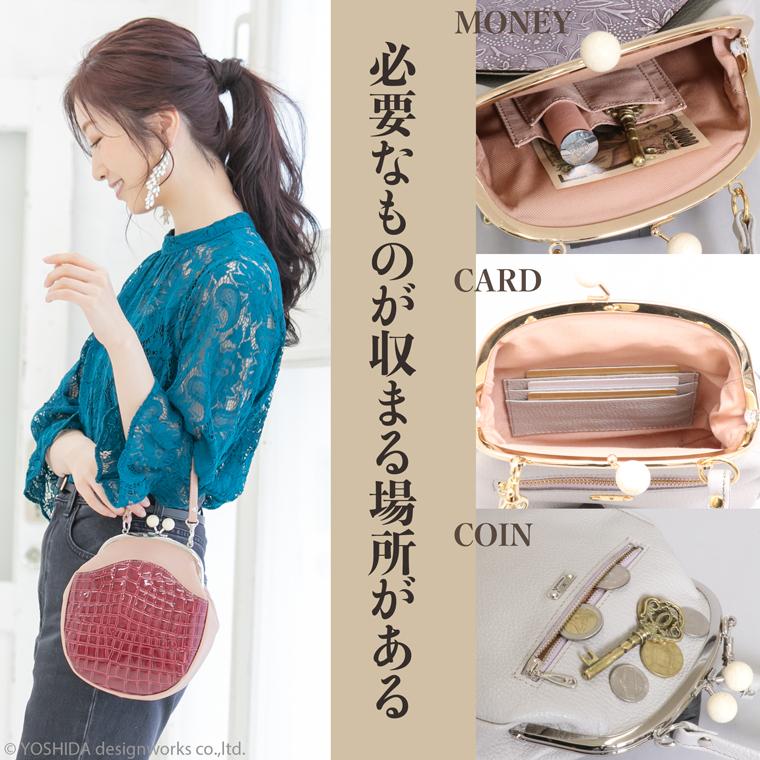 スマホショルダー ポーチ ポシェット がま口 2way クロコ 日本製 本革 薄型 軽い 軽量 レディース 大容量 お財布 付き 斜め掛け VREASON ブレアゾン | VREASON | 05