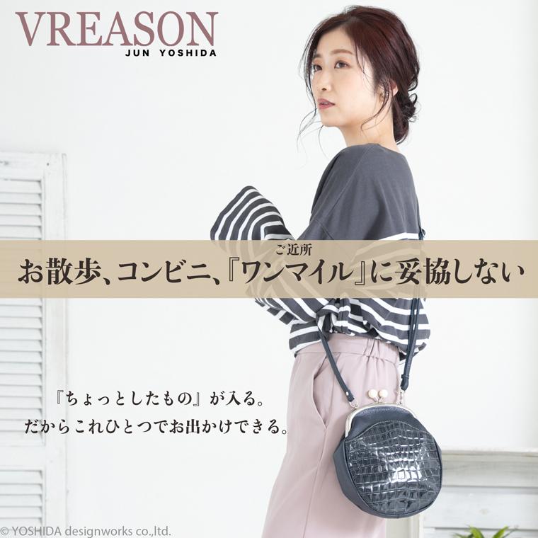 スマホショルダー ポーチ ポシェット がま口 2way クロコ 日本製 本革 薄型 軽い 軽量 レディース 大容量 お財布 付き 斜め掛け VREASON ブレアゾン | VREASON | 07