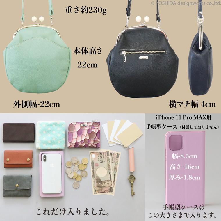 スマホショルダー ポーチ ポシェット がま口 2way シンプル 日本製 本革 薄型 軽い 軽量 レディース 大容量 お財布 付き 斜め掛け VREASON ブレアゾン｜vreason｜25