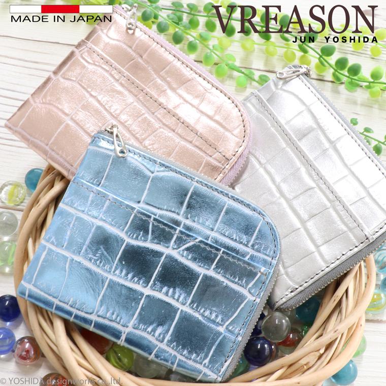 【 L字ファスナー ショート 折り財布 】 二つ 折財布 財布 サイフ 日本製 本革 レザ ー クロコ ワニ レザー レディース ミニ コンパクト 軽い 薄い 軽量 VREASON | VREASON