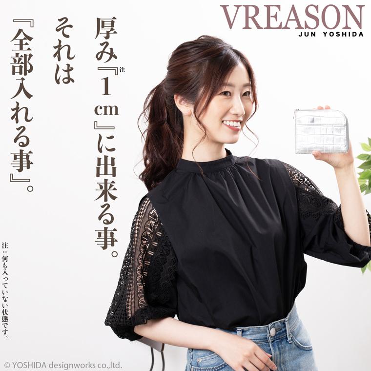 【 L字ファスナー ショート 折り財布 】 二つ 折財布 財布 サイフ 日本製 本革 レザ ー クロコ ワニ レザー レディース ミニ コンパクト 軽い 薄い 軽量 VREASON | VREASON | 13
