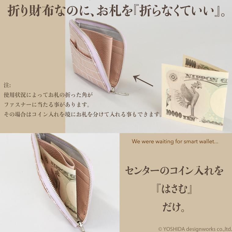 【 L字ファスナー ショート 折り財布 】 二つ 折財布 財布 サイフ 日本製 本革 レザ ー クロコ ワニ レザー レディース ミニ コンパクト 軽い 薄い 軽量 VREASON | VREASON | 16