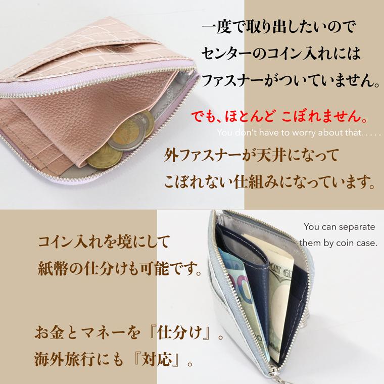 【 L字ファスナー ショート 折り財布 】 二つ 折財布 財布 サイフ 日本製 本革 レザ ー クロコ ワニ レザー レディース ミニ コンパクト 軽い 薄い 軽量 VREASON | VREASON | 18