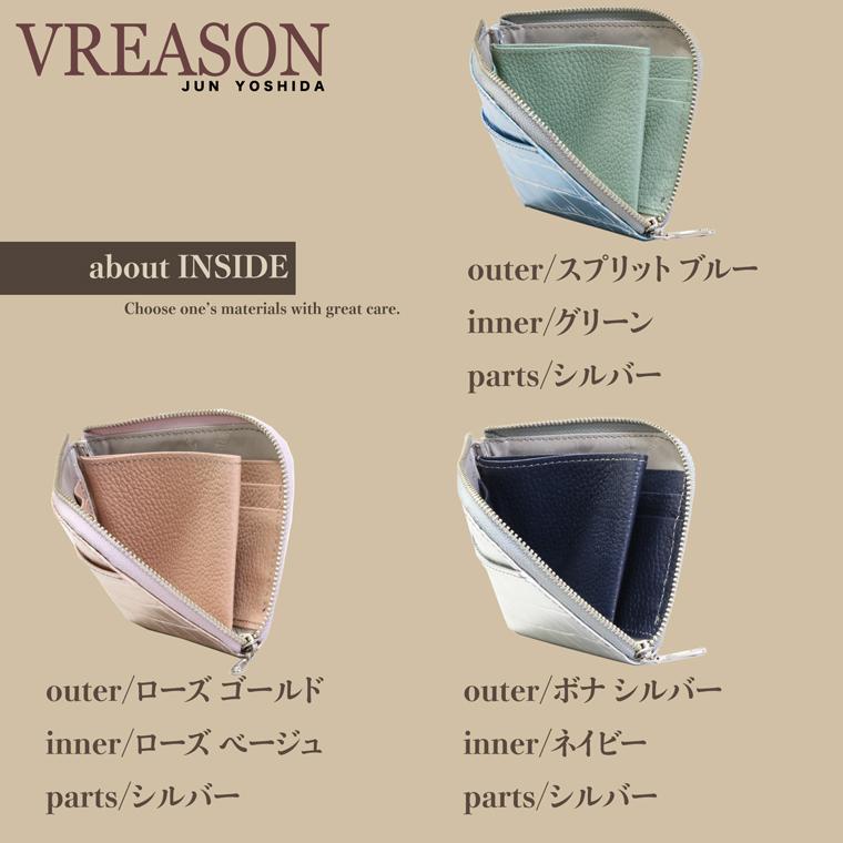【 L字ファスナー ショート 折り財布 】 二つ 折財布 財布 サイフ 日本製 本革 レザ ー クロコ ワニ レザー レディース ミニ コンパクト 軽い 薄い 軽量 VREASON | VREASON | 20